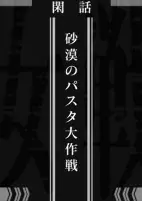 Capa de Anime