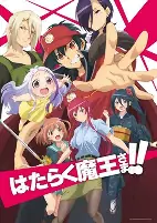 Capa de Anime