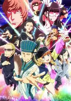 Capa de Anime