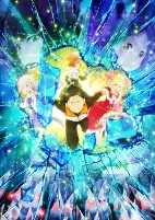 Capa de Anime