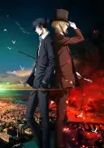 Capa de Anime