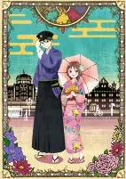 Titelbild von Anime
