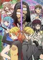 Cover of Anime