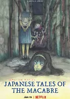 Titelbild von Anime