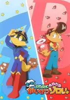 Cover of Anime