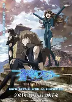 Capa de Anime