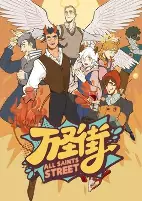 Capa de Anime