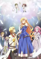 Cover of Anime