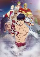 Capa de Anime