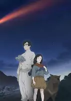 Capa de Anime