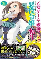 Capa de Anime