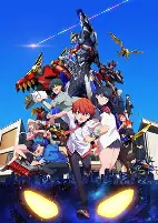 Capa de Anime