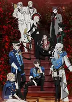 Capa de Anime