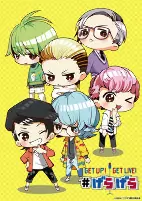 Capa de Anime