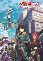 Titelbild von Anime