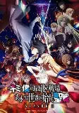 Capa de Anime