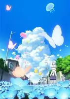 Capa de Anime