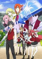 Capa de Anime