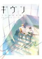 Titelbild von Anime