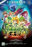 Cover of Anime