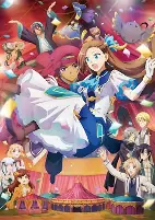 Cover of Anime