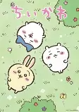 Cover of Anime