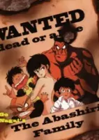 Capa de Anime