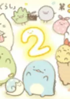 Capa de Anime