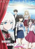 Capa de Anime