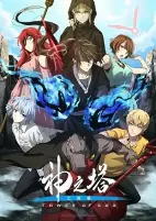 Cover of Anime