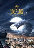 Capa de Anime