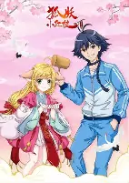 Cover of Anime