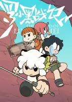 Capa de Anime