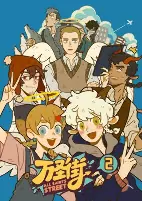 Capa de Anime
