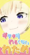 Titelbild von Anime