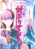 Capa de Anime