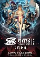 Cover of Anime