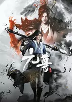 Cover of Anime