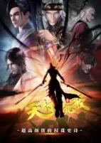 Titelbild von Anime