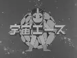 Titelbild von Anime