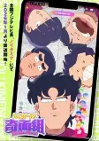 Capa de Anime