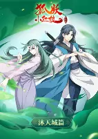 Cover of Anime