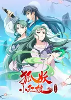 Cover of Anime