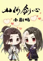 Capa de Anime