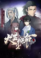 Capa de Anime
