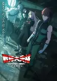 Capa de Anime