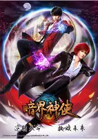 Capa de Anime