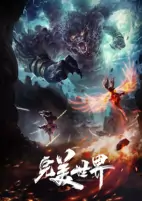 Capa de Anime