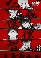 Capa de Anime