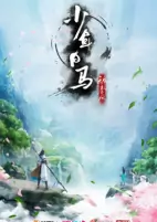 Capa de Anime